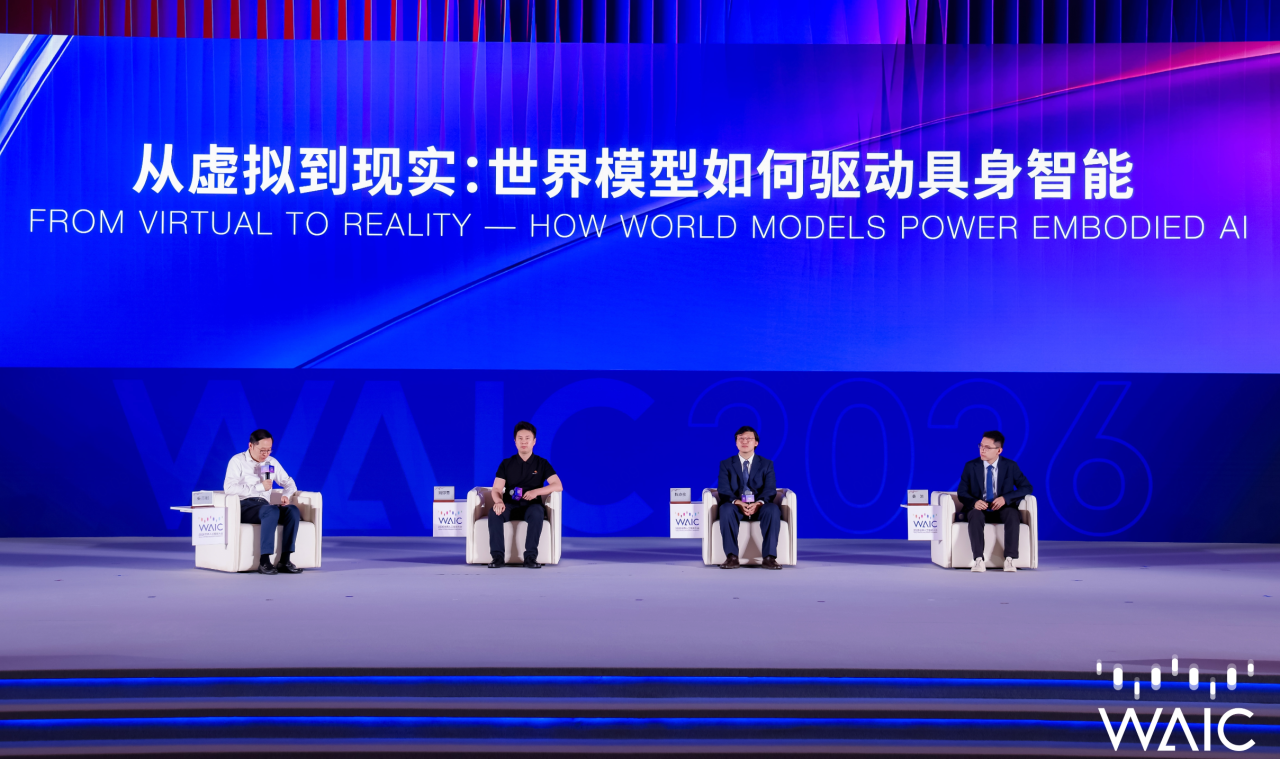 从虚拟生成到物理求真：壹号平台姚卯青剖析世界...