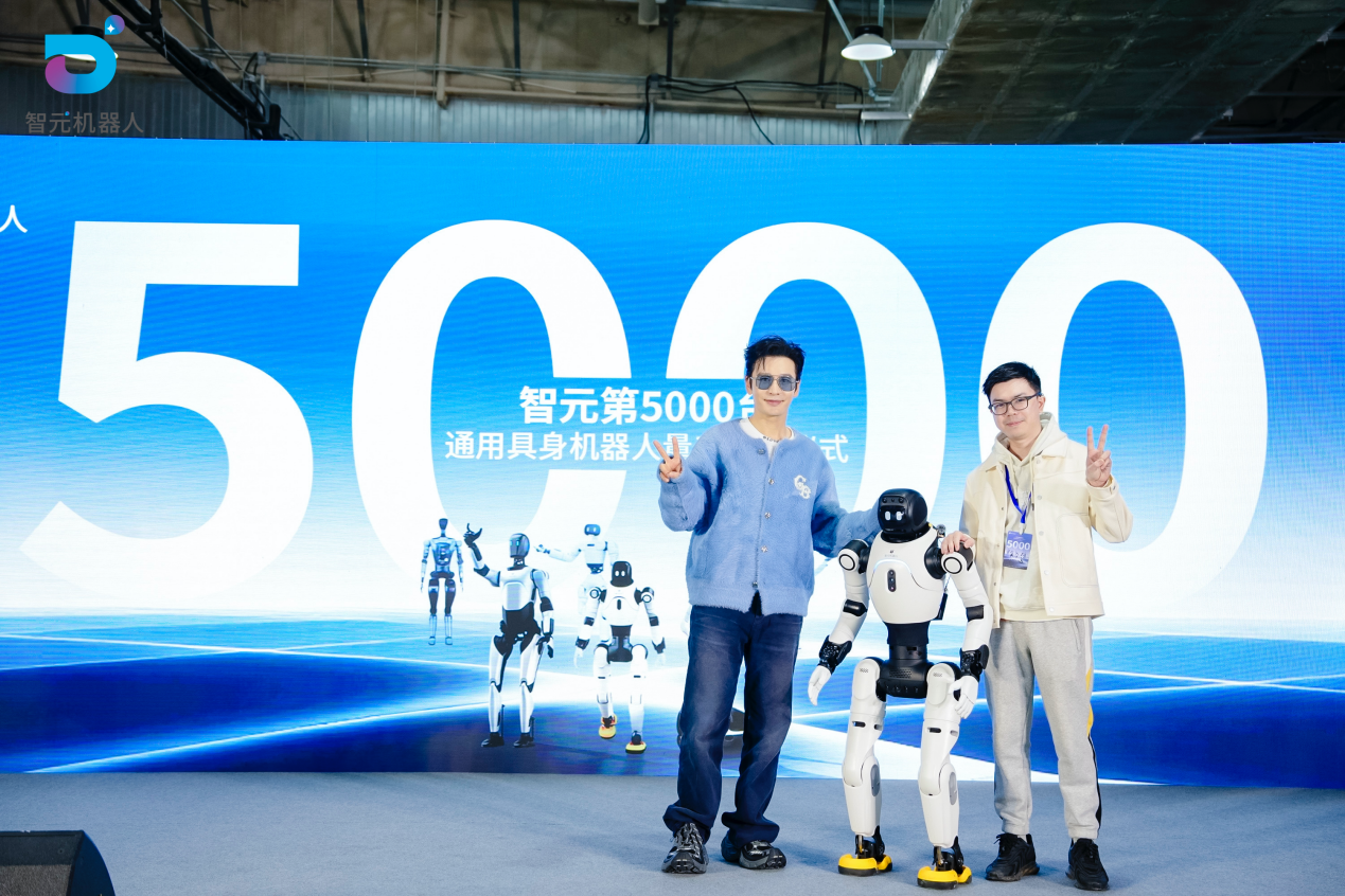 壹号平台第5000台通用具身机器人量产下线，灵犀X2交付黄晓明工作室
